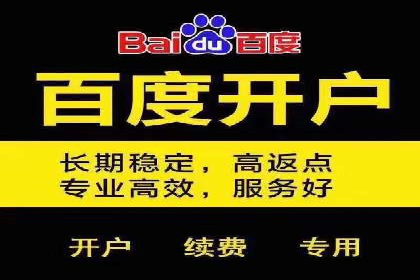 信息流广告运营策略案例分析