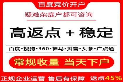 信息流广告优化成功案例解读